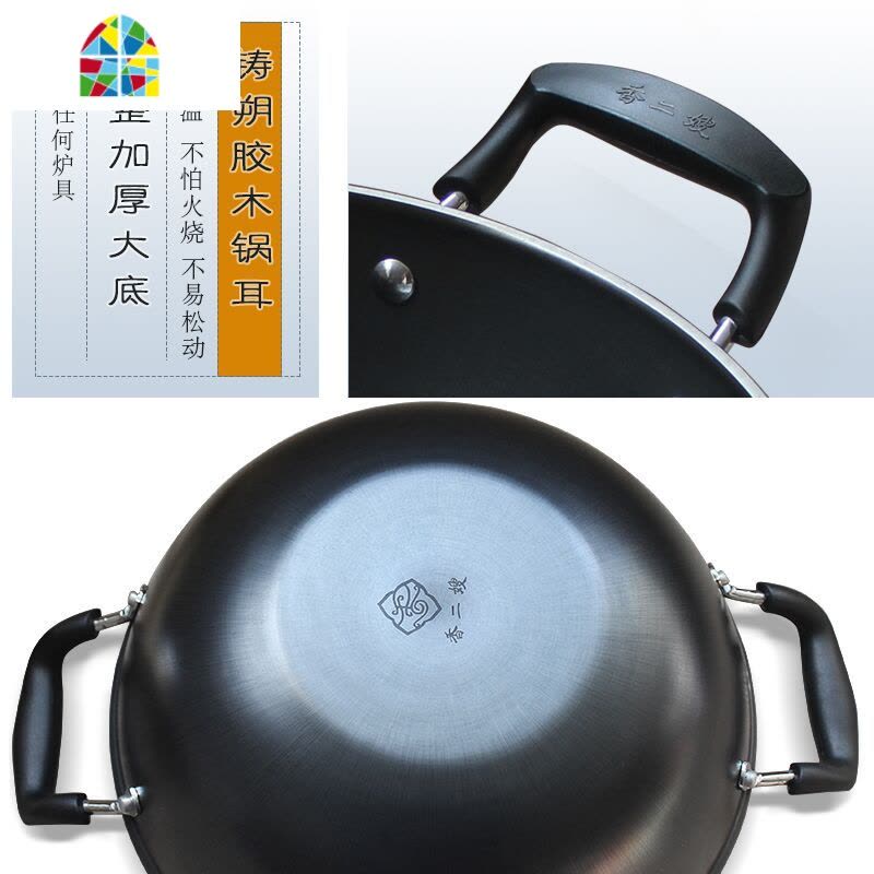 传统铸铁炒锅老式双耳无涂层不锈生铁锅加厚加深电磁炉燃气灶家用 FENGHOU 36+盖4-7人使用图片