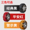 汽车防滑链越野车suv小轿车 雪地冬季通用型自动收紧橡胶轮胎神器适用轮胎165-255