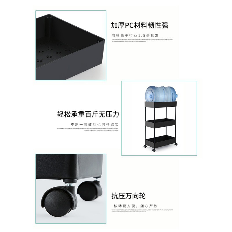 厨房夹缝置物架落地多层超窄20cm冰箱侧边角缝隙小型收纳柜子25宽收纳层架 三维工匠高清大图