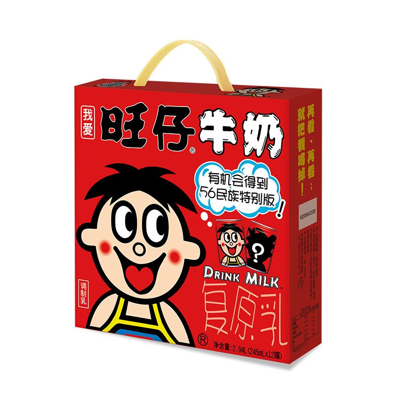 旺旺含乳饮料旺旺旺仔牛奶245ml 12铁罐装整箱批发儿童牛奶早餐饮品红罐原味 价格图片品牌报价 苏宁易购旺旺食品旗舰店