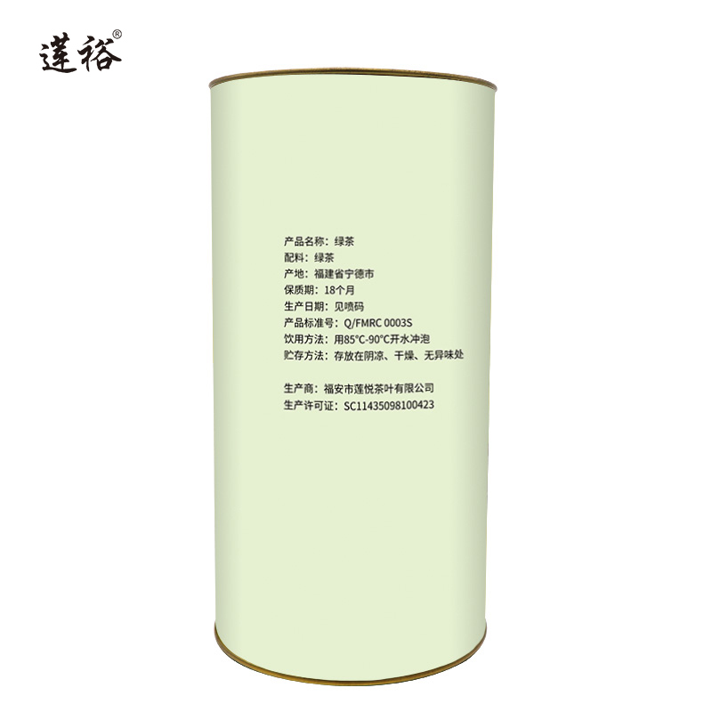 莲裕绿茶龙井特二级250克桶高清大图