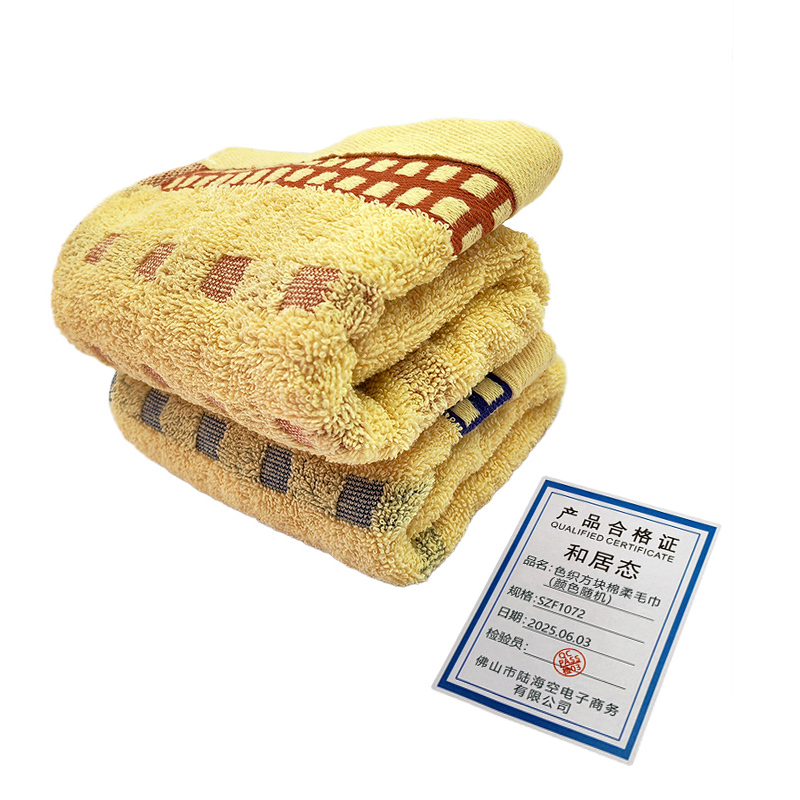 和居态 色织方块棉柔毛巾(颜色随机) SZF1072 条