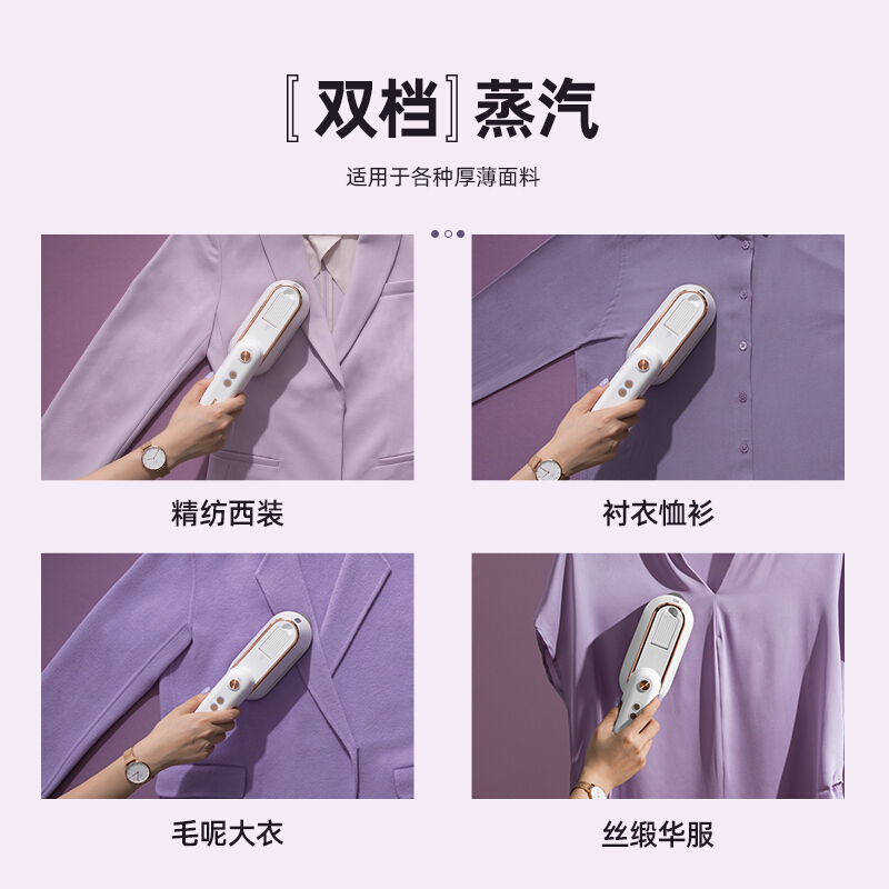 大宇(DAEWOO)HI-029便携熨烫机