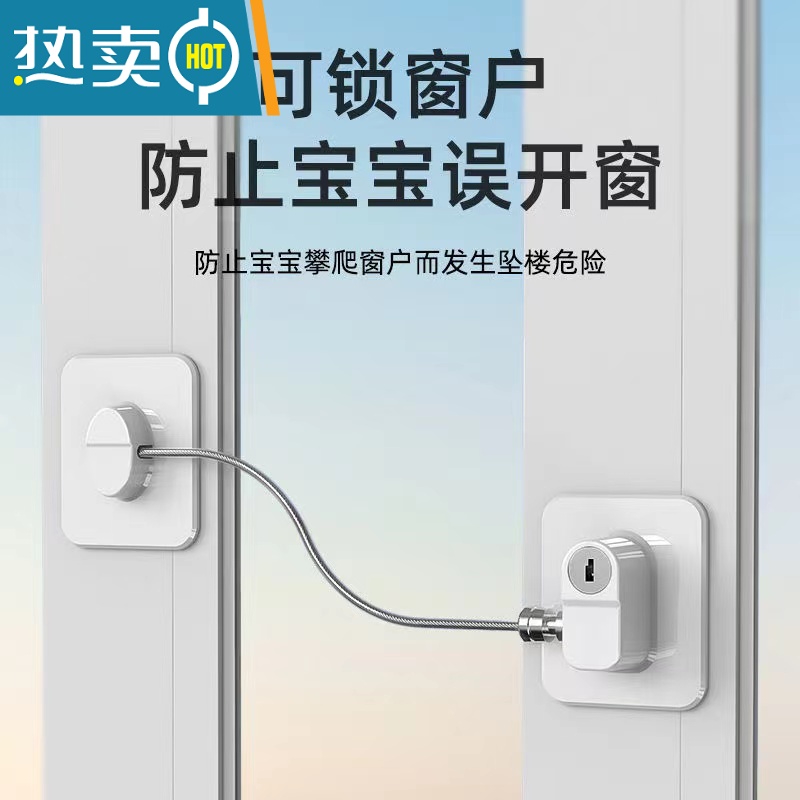显彩免打孔密码锁抽屉锁儿童安全锁柜门锁冰箱窗户锁扣防宝宝开门夹手 免打孔钥匙锁白色[2只装]房门安全扣高清大图