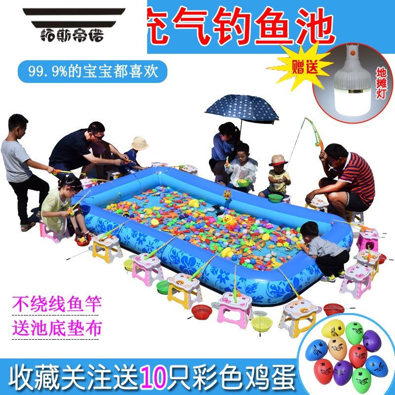拓斯帝诺钓鱼池儿童广场摆摊大型宝宝磁性钓鱼玩具池套装加厚捞鱼充气