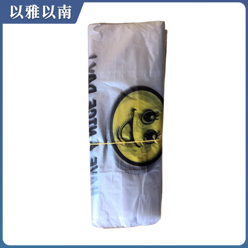以雅以南 笑脸垃圾袋 42*65cm加厚款 只高清大图