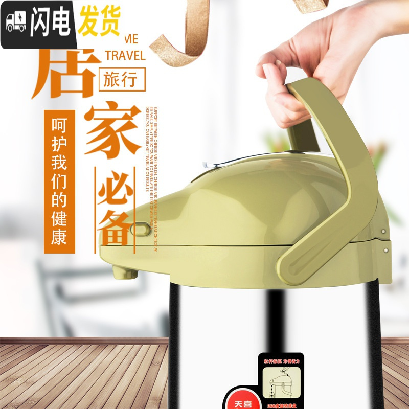 三维工匠气压式热水壶保温瓶家用开水瓶玻璃内胆按压暖壶大容量保温壶 黑色玻璃内胆2.5(双管加厚胆)高清大图