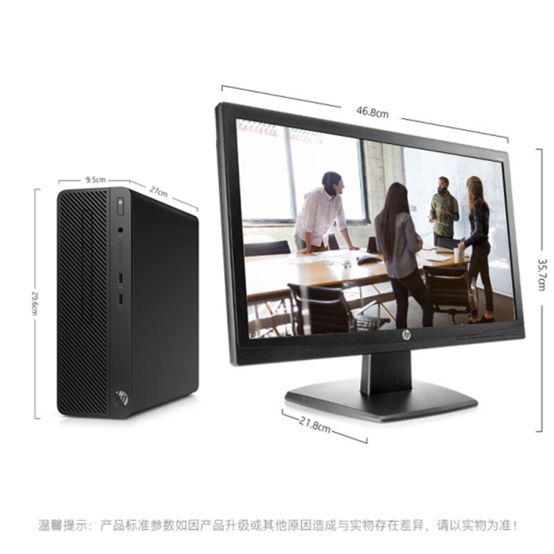 惠普HP G3 I3 9100 4G 1T 无线 蓝牙