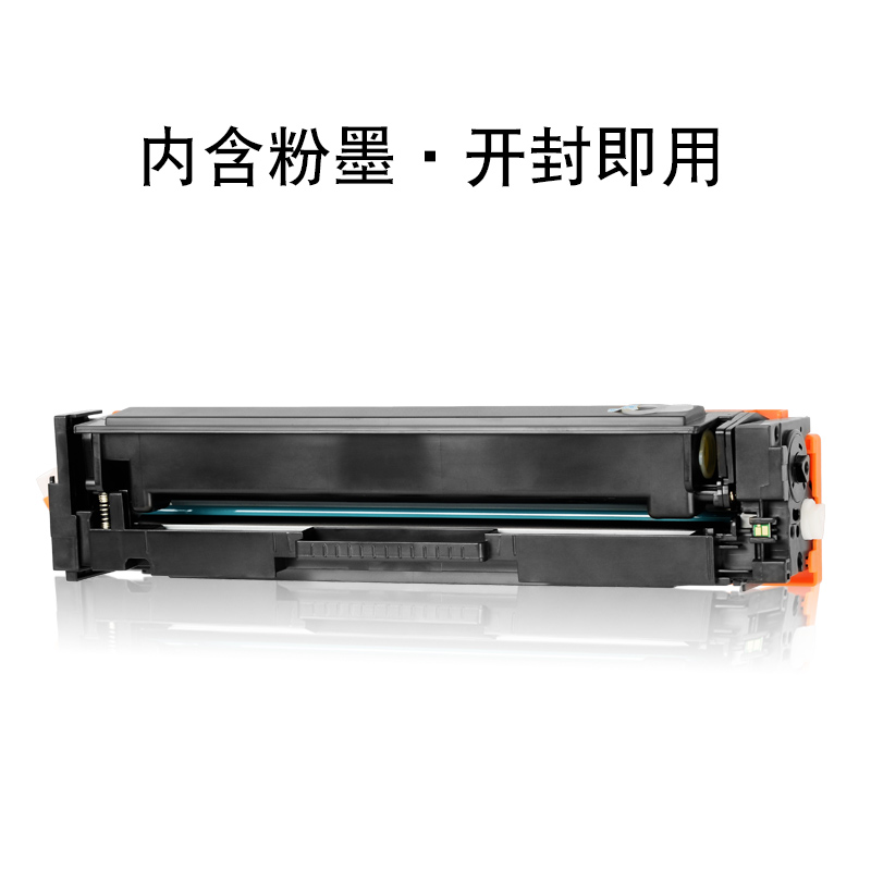 适合惠普香港机m254dw硒鼓m280nw墨粉盒m281fdw粉墨盒CF540A碳粉203A彩色打印机黑色息鼓粉仓粉匣高清大图