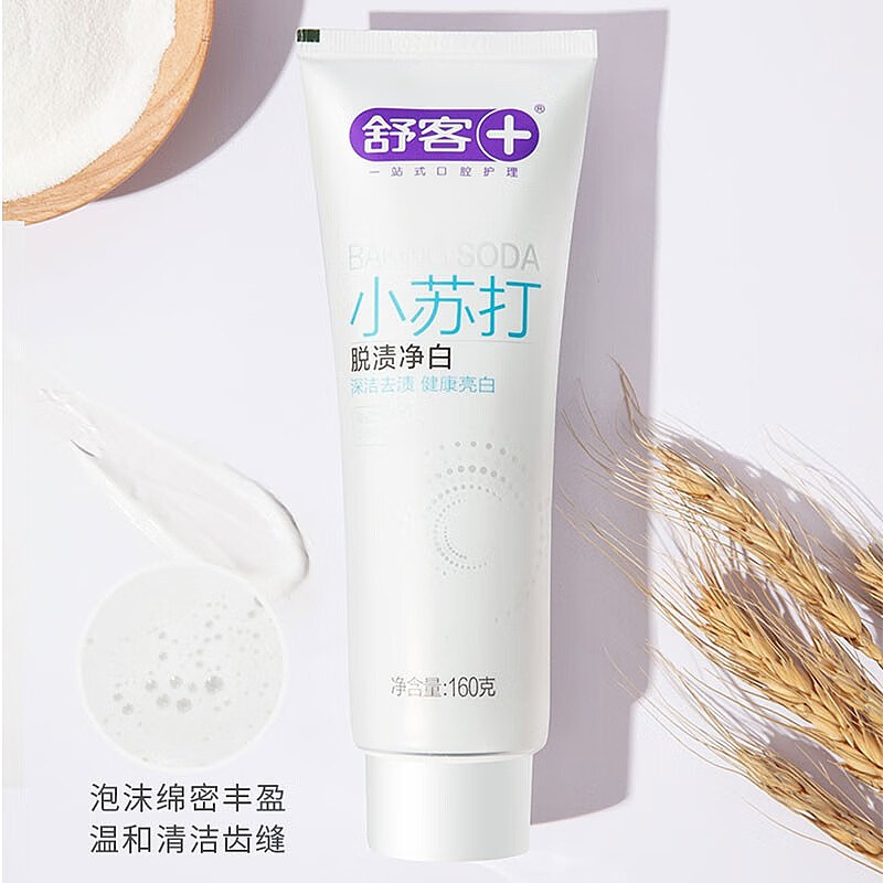 舒客+防蛀清新 沁爽炫白 沁爽清新牙膏 专业护龈洁齿强烈 脱渍净白小苏打牙膏160g