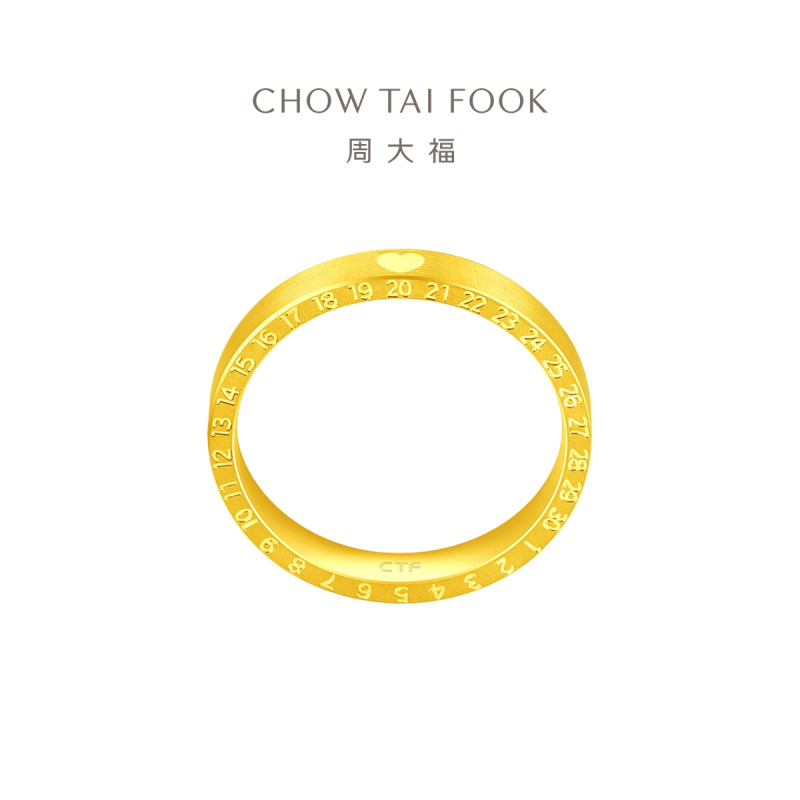 周大福ING系列520爱你一生黄金情侣对戒男戒计价(工费:260元)F222352送礼七夕礼物