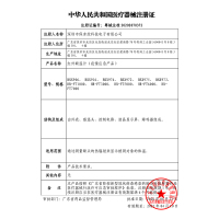 美菱(MELING)额温枪婴幼儿电子体温度计家用高精度测人精准医专用宝宝测发烧仪耳体温枪体温计BSX976