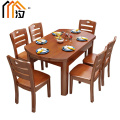 实木餐桌海棠色套