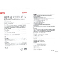 康王 非复方酮康唑洗剂 50ml (液体剂)头皮屑花斑癣脂溢性皮炎洗发水发用洗剂