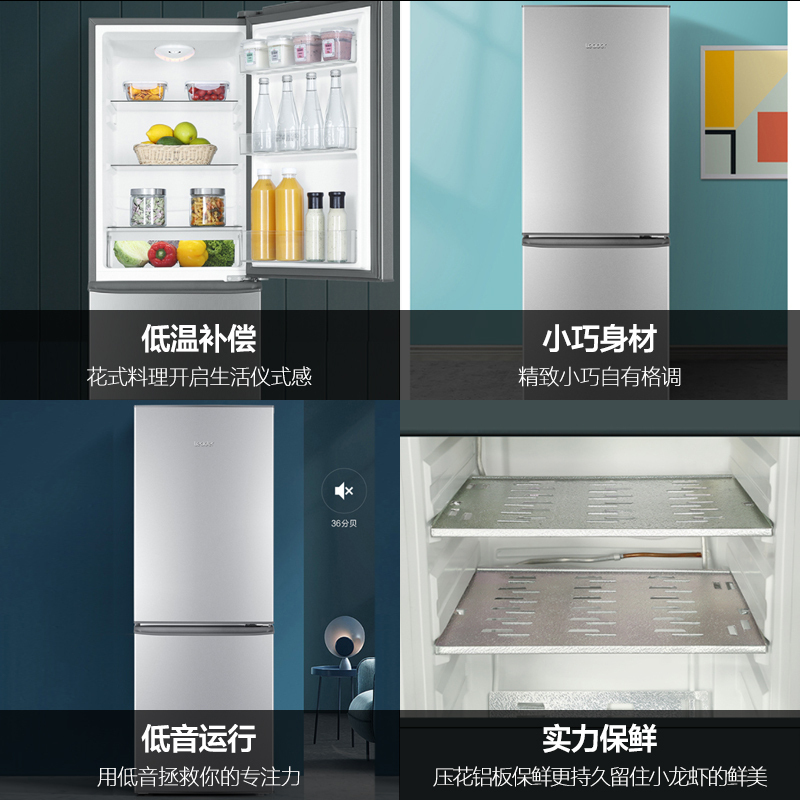 统帅(Leader)海尔出品 180升两门冰箱 节能低噪 0.69度/天 自动低温补偿 BCD-180LLC2E0C9