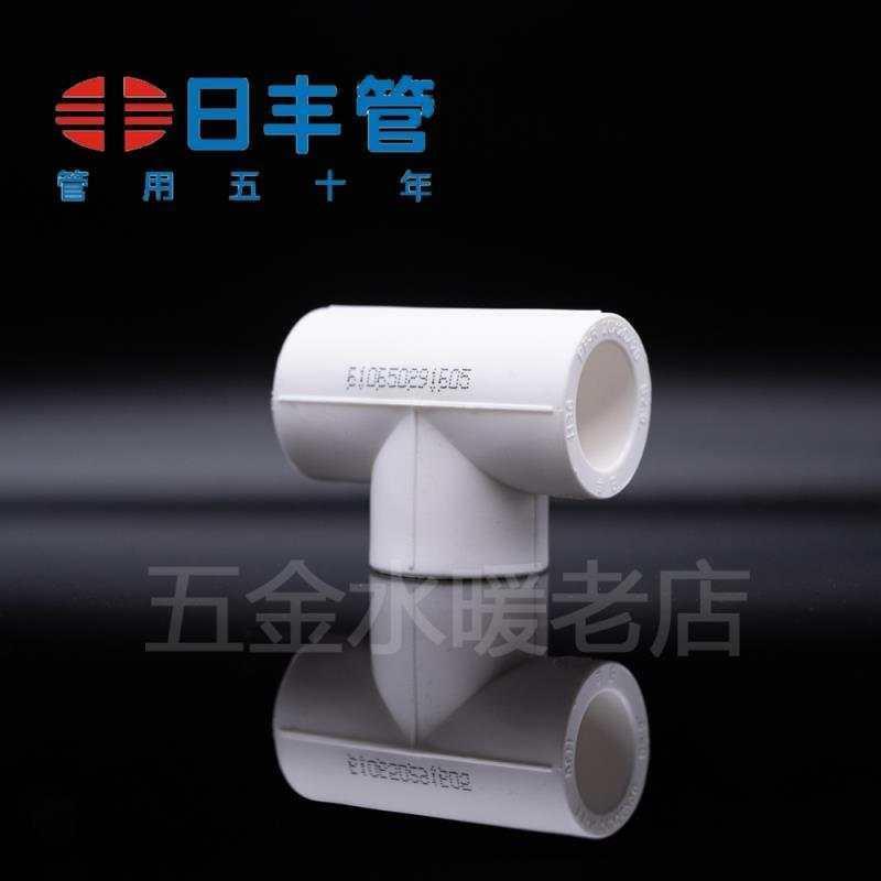 佛山日丰PPR水管4分20管件配件冷热水热熔白色直接双联内弯过桥弯 白色20过桥弯6个