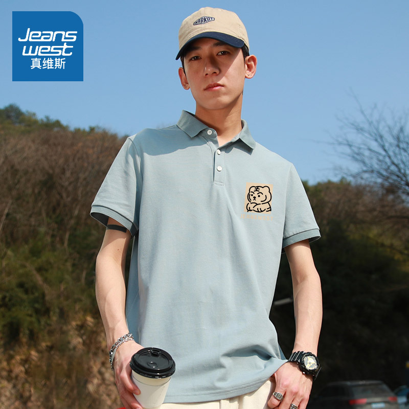 真维斯重磅polo衫男夏季中国风老虎衣服大码男装国潮翻领短袖t恤
