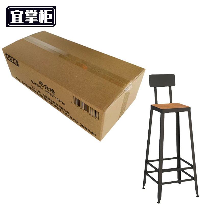 宜掌柜 吧台椅 30*30*105cm 把高清大图