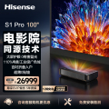 海信（Hisense）100L7N 100英寸激光电视（全套含主机+屏幕）