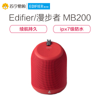 Edifier/漫步者 MB200无线蓝牙音箱车载便携式低音炮迷你小音响 魅力红