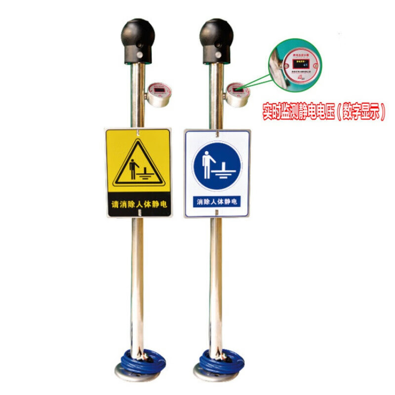 中电高科 ZD-PSA声光报警型人体静电释放器/立式高清大图