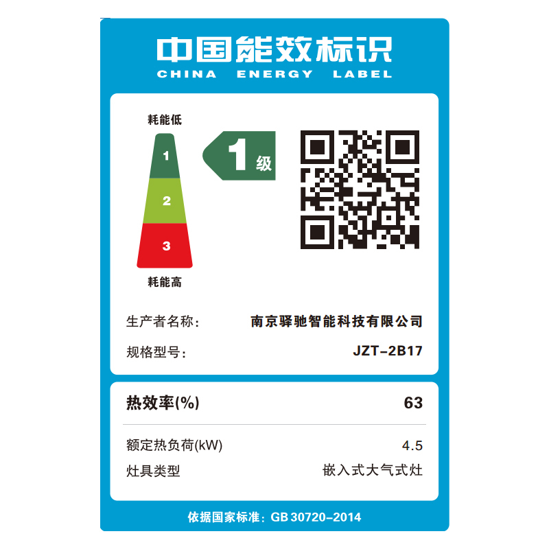 Fardior/法迪欧燃气灶JZT-2B17 聚能旋火 黑晶防爆钢化玻璃面板 台嵌两用 天然气 灶具 家用燃气灶