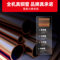 星星TC-186FA 风冷工作台 厨房商用操作台