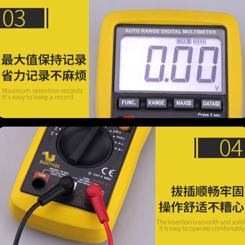 3M 万用表 BS476498 数显万用表138×70×28mm高清大图