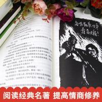 全套2本】钢铁是怎样炼成的傅雷家书正版原著完整版人民教育出版社初中生八年级下册人教版必读课外阅读书籍博雷家书三联书店