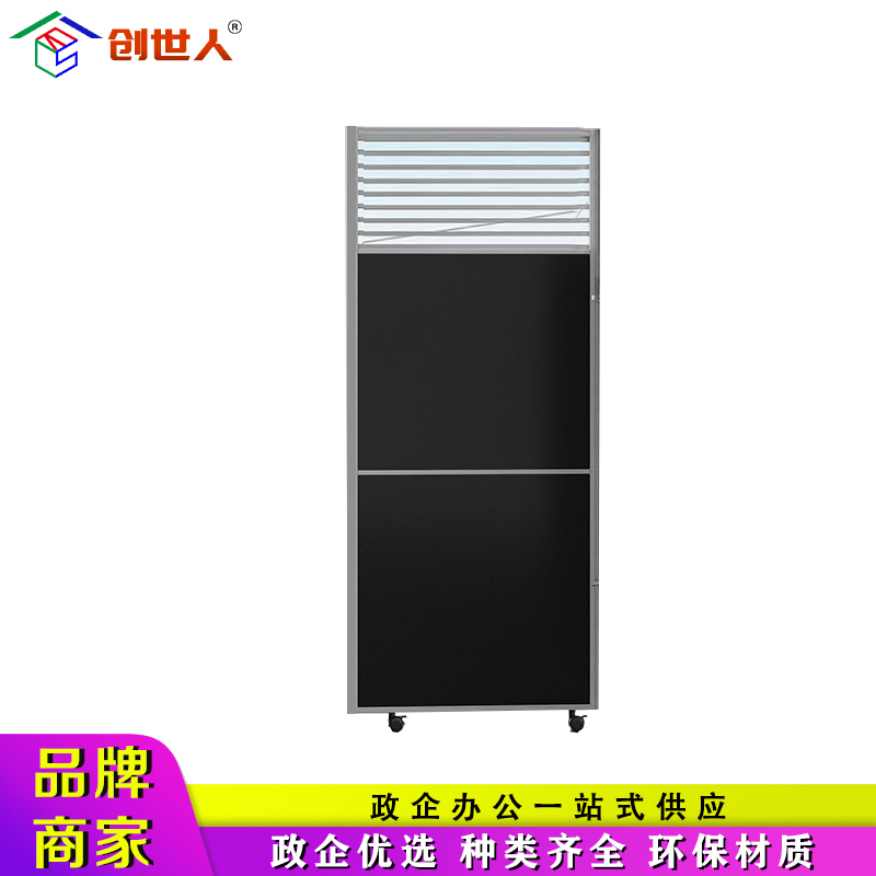 创世人 办公家具办公室移动屏风隔断墙活动屏风隔断可折叠推拉屏风带玻璃1米宽*2米高高清大图