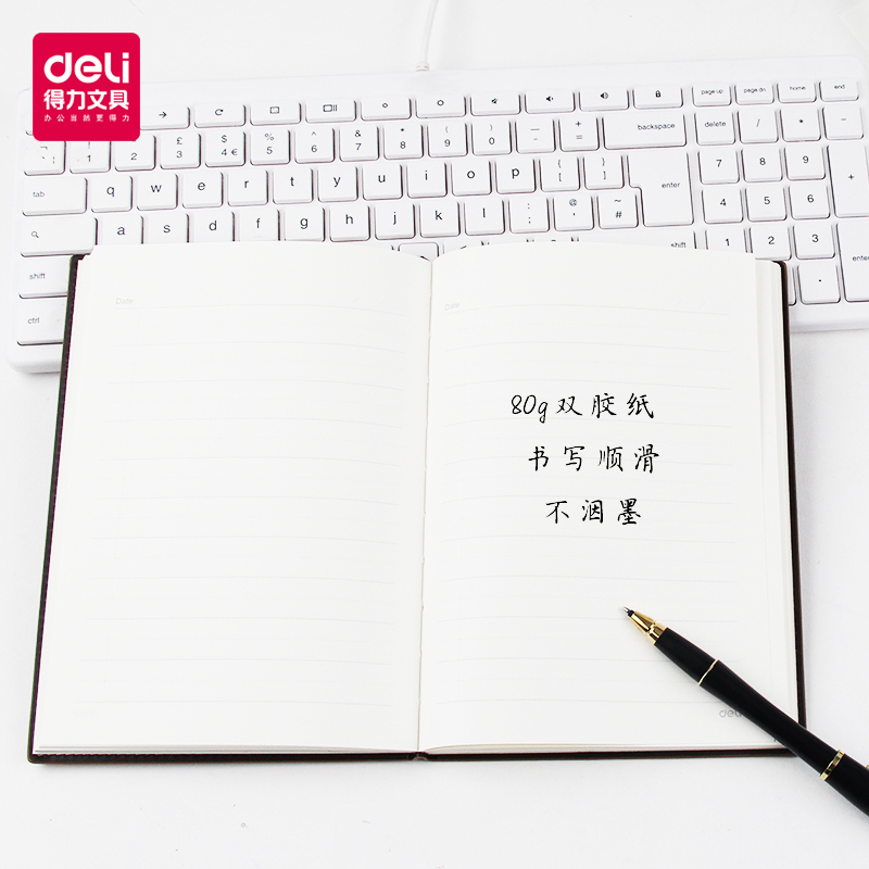[精选]得力(deli) 22236皮面笔记本80g纸 记事本商务办公本子 A5(212*146mm)绅士棕