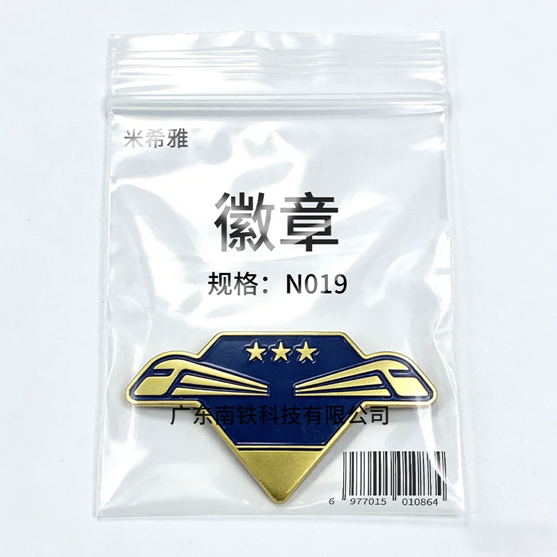 米希雅 徽章 N019 个高清大图