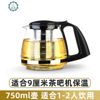 玻璃茶壶茶具单壶茶水分离过滤杯大容量加厚耐热冲泡茶水壶 封后 A089B单壶1500+6直筒杯+白色托盘保温壶