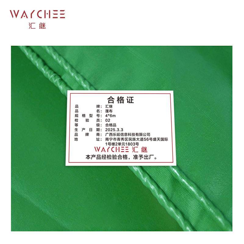 汇继 篷布 卷图片