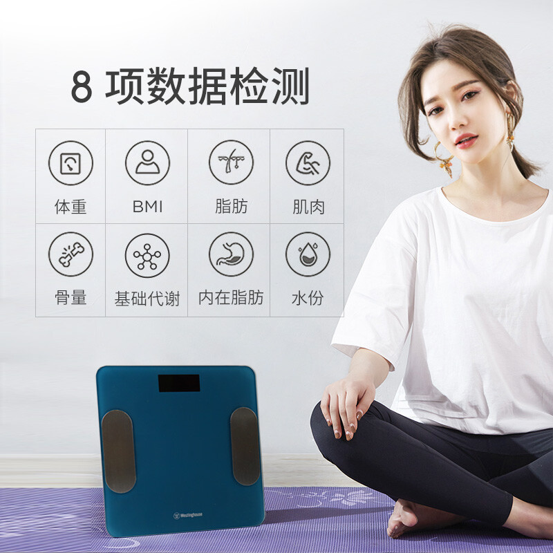 西屋 体重秤 T101 蓝色高清大图