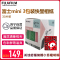 富士(FUJIFILM)INSTAX 拍立得相纸 mini通用相纸玩拍由我3包装 (20张白边相纸+随机10张彩边相纸)