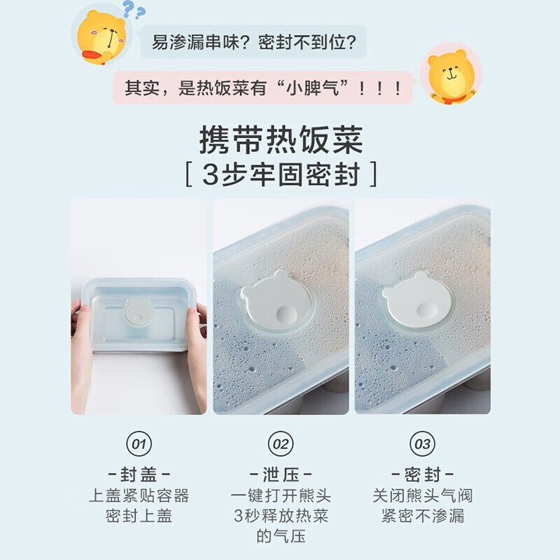 小熊(Bear)电热饭盒加热饭盒 双层不锈钢可插电蒸煮保温饭盒上班族便携带热饭神器DFH-B12E1高清大图