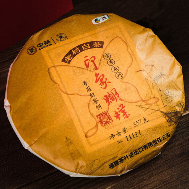 中茶白茶中茶福鼎白茶2018年蝴蝶牌印象蝴蝶寿眉5928白茶饼 价格图片品牌报价 苏宁易购凯瑞茶叶专营店