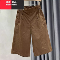 YIBUSHENG【】休闲裤七分裤女阔腿裤宽松大码季裤裙薄款五分裤哈伦宽 4XL建议160-175斤 咖啡色