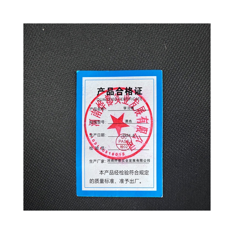 蕃蒂学习椅黑色把高清大图
