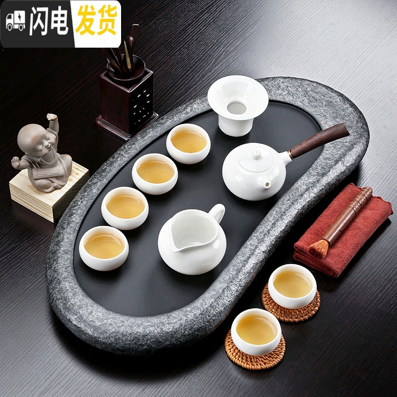 三维工匠整套乌金石茶盘茶具套装家用简约紫砂功夫茶具茶台办公室茶具 乌金石石趣+紫砂虎啸套装 21件