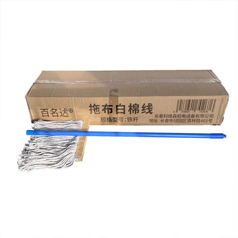 百名迖 拖布白棉线 铁杆 个高清大图