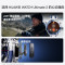 HUAWEIWATCH Ultimate 2 非凡探索 雪域白 专业滑雪模式 海豚声呐通信北斗卫星语音消息华为智能手表女士