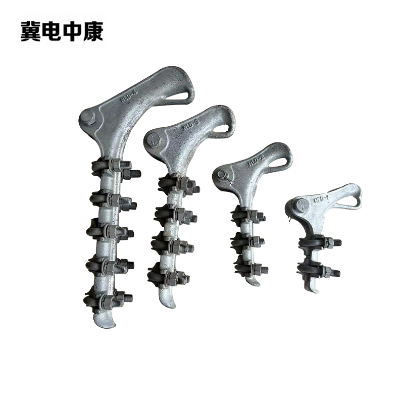 冀电中康 耐张线夹 NLD-3 个高清大图