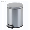 先互丁 不锈钢圆形脚踏垃圾桶 多规格 个 银色 275*335*370mm（12L）