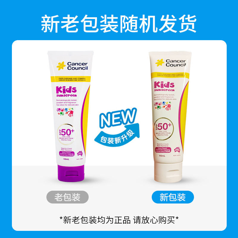 [效期至25年1月]Cancer Council儿童防晒霜宝宝大童幼儿小孩学生防汗防水SPF50+高清大图