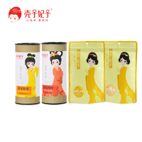 壳子妃子 坚果花茶组合 香若幽兰506g/