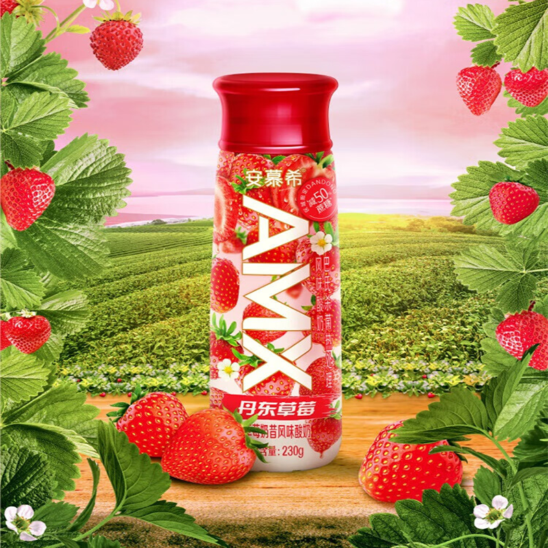 伊利 安慕希AMX丹东草莓奶昔风味酸奶230g*10瓶/箱 礼盒装高清大图