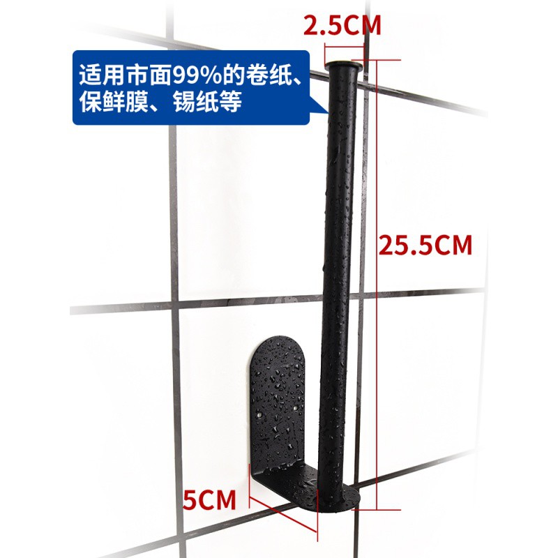 厨房纸巾架卷纸挂架免打孔壁挂式吸油用纸网红保鲜膜收纳置物挂架收纳层架 三维工匠高清大图