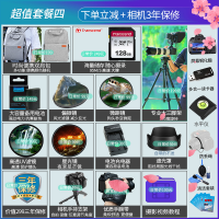 尼康(Nikon)D3500 入门级数码单反相机 尼克尔18-140 VR防抖单镜头套装 2461万像素 礼包版